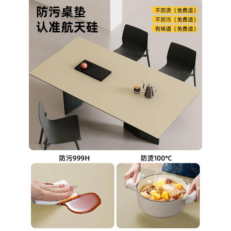 餐桌墊怎么選？TPU和硅膠大比拼<strong></p>
<p>硅膠墊</strong>！:硅膠墊